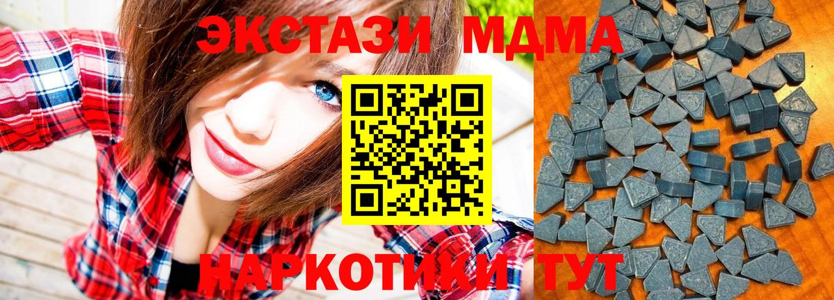 Ecstasy Punisher Лабинск