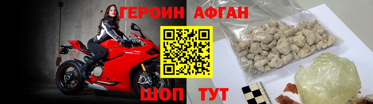 Амфетамин Лабинск