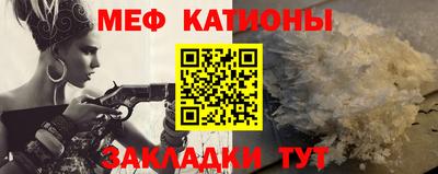 spice Ипатово