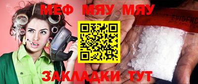 spice Ипатово