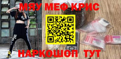 spice Ипатово