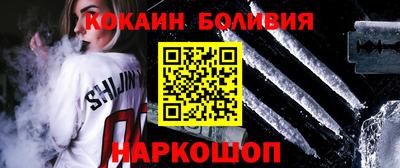 spice Ипатово