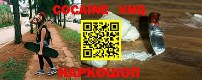 мяу мяу кристалл Ирбит