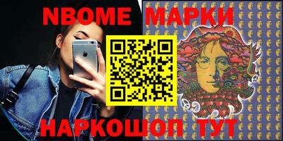 spice Ипатово