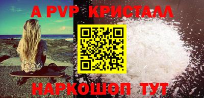 мяу мяу кристалл Ирбит