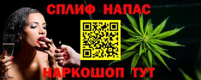 мяу мяу кристалл Ирбит