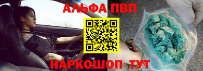 spice Ипатово