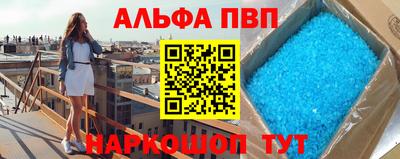 мяу мяу кристалл Ирбит