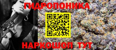 spice Ипатово