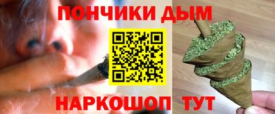 мяу мяу кристалл Ирбит