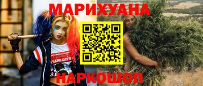 мяу мяу кристалл Ирбит