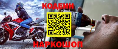 мяу мяу кристалл Ирбит