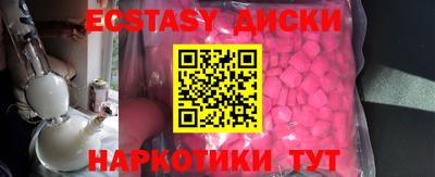 мяу мяу кристалл Ирбит