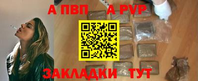 apvp Изобильный