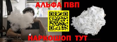 apvp Изобильный