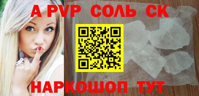мяу мяу кристалл Ирбит