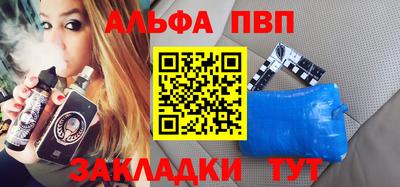 apvp Изобильный