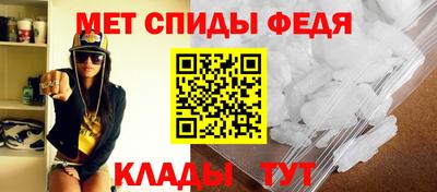 spice Ипатово