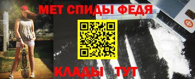 spice Ипатово