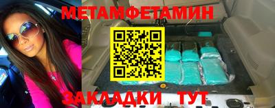 мяу мяу кристалл Ирбит
