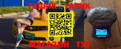 spice Ипатово