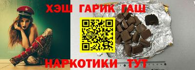 меф Шебекино