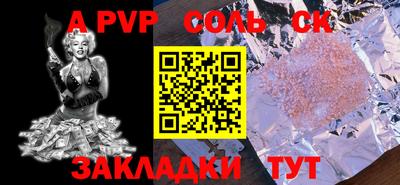 мяу мяу кристалл Ирбит