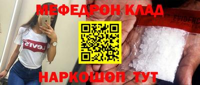 spice Ипатово