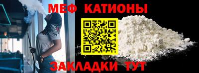 spice Ипатово