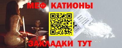 spice Ипатово
