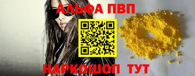 spice Ипатово