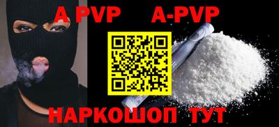 apvp Изобильный