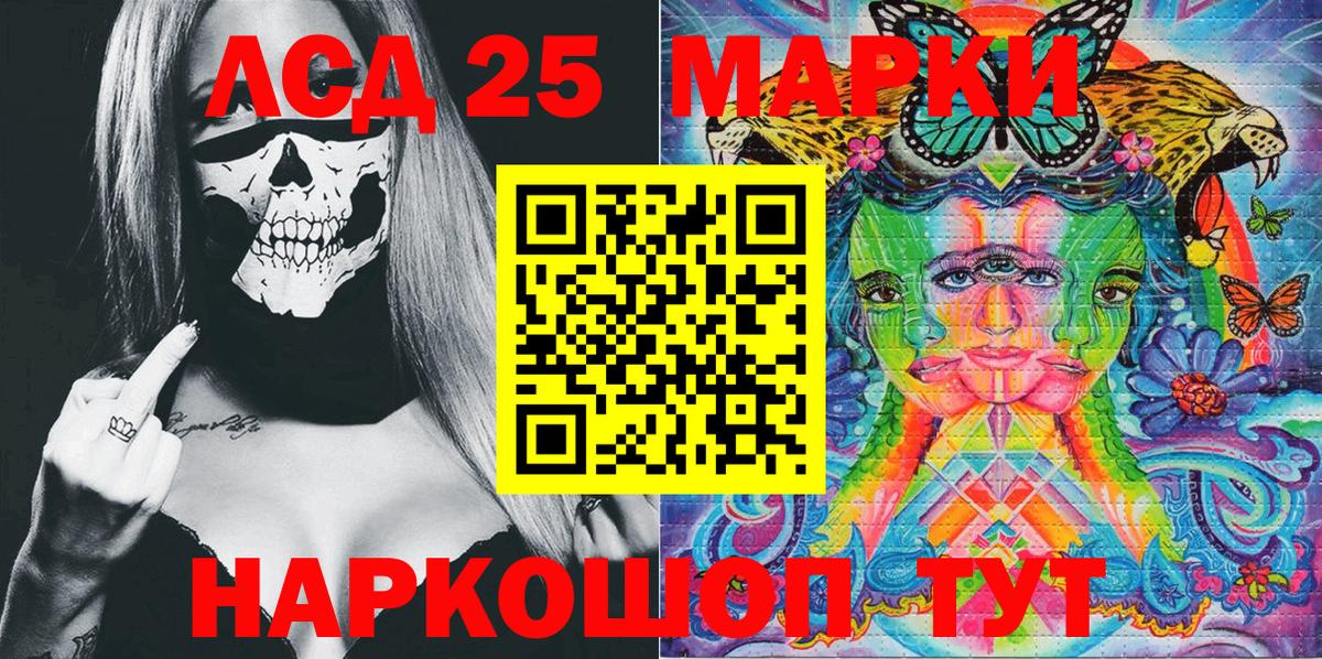 наркота  Вход с VPN  Марки NBOMe  Наркотические марки 1500мкг  Лабинск  Наркотические марки 1500мкг 
