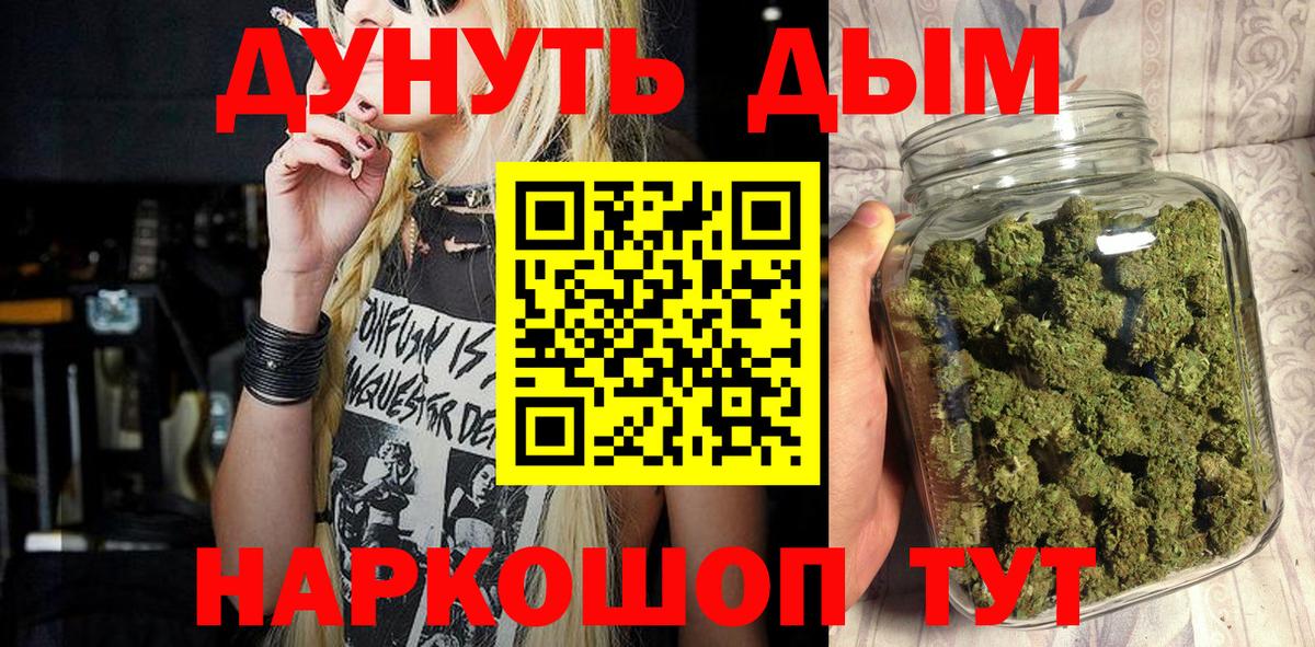 Бошки Шишки конопля  Вход с VPN  МАРИХУАНА Amnesia  Лабинск 