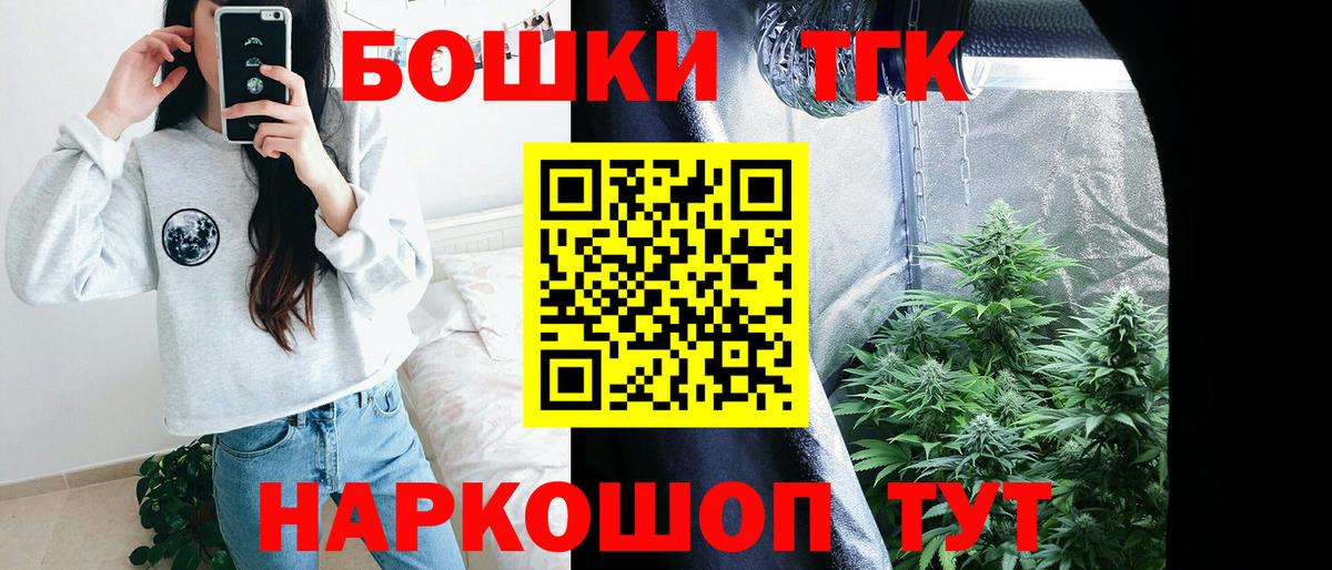 Марихуана LSD WEED Лабинск